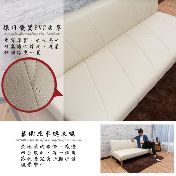 Sofa bed 2018