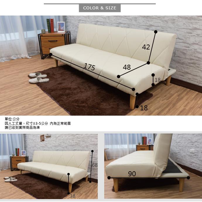 Sofa bed 2018