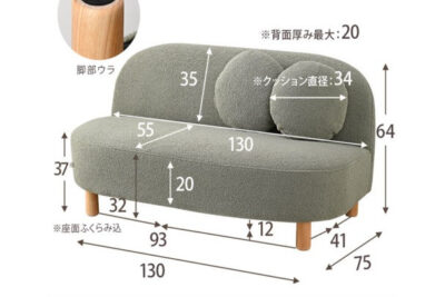 Sofa 8016